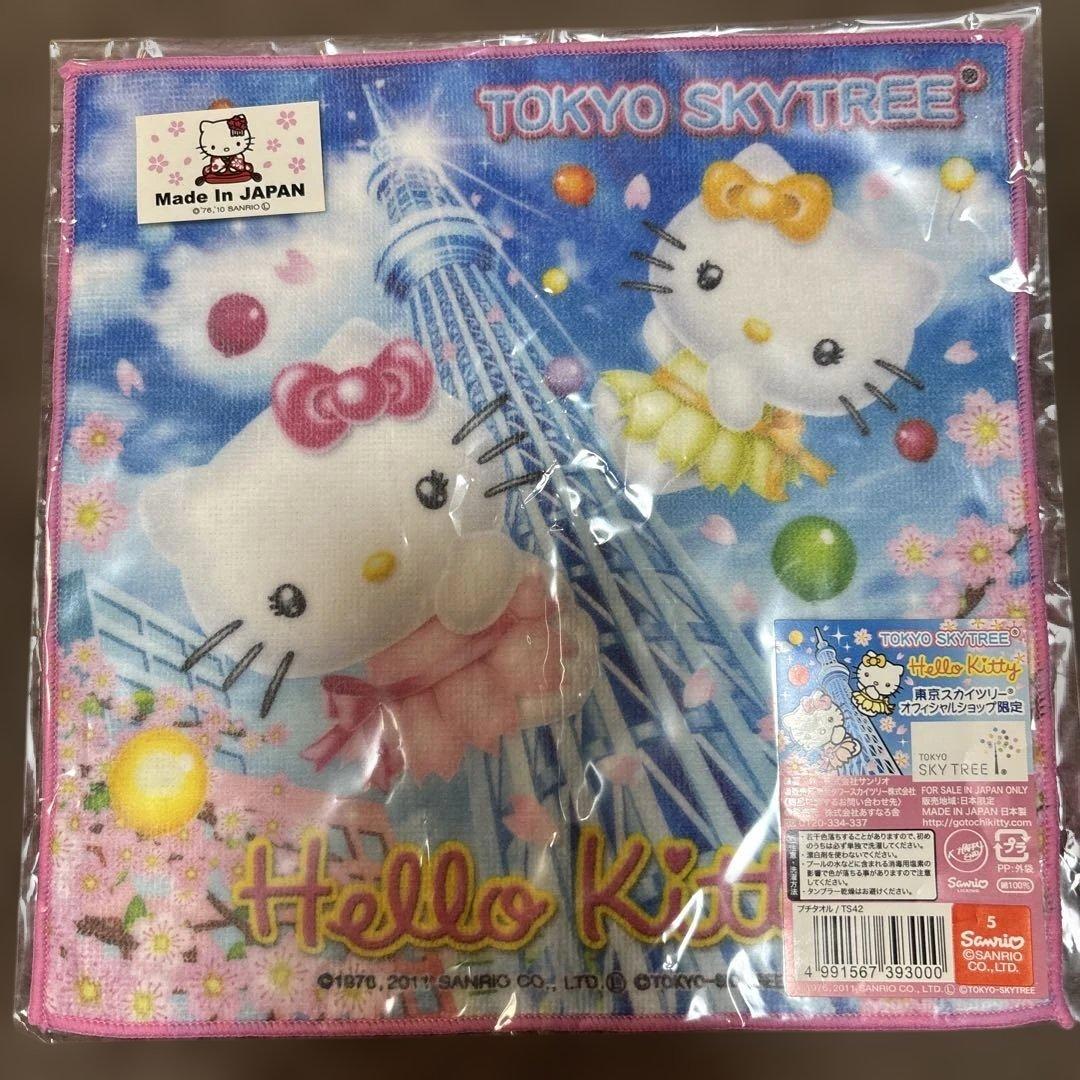 ご当地ハローキティ タオル 12枚セット