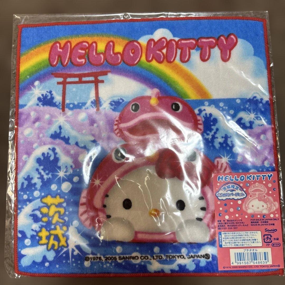 ご当地ハローキティ タオル 12枚セット