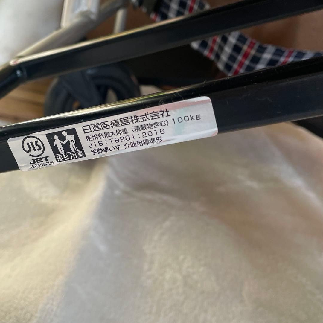 日進医療器 介助式 軽量車椅子 NEO-2 (取扱説明書あり)