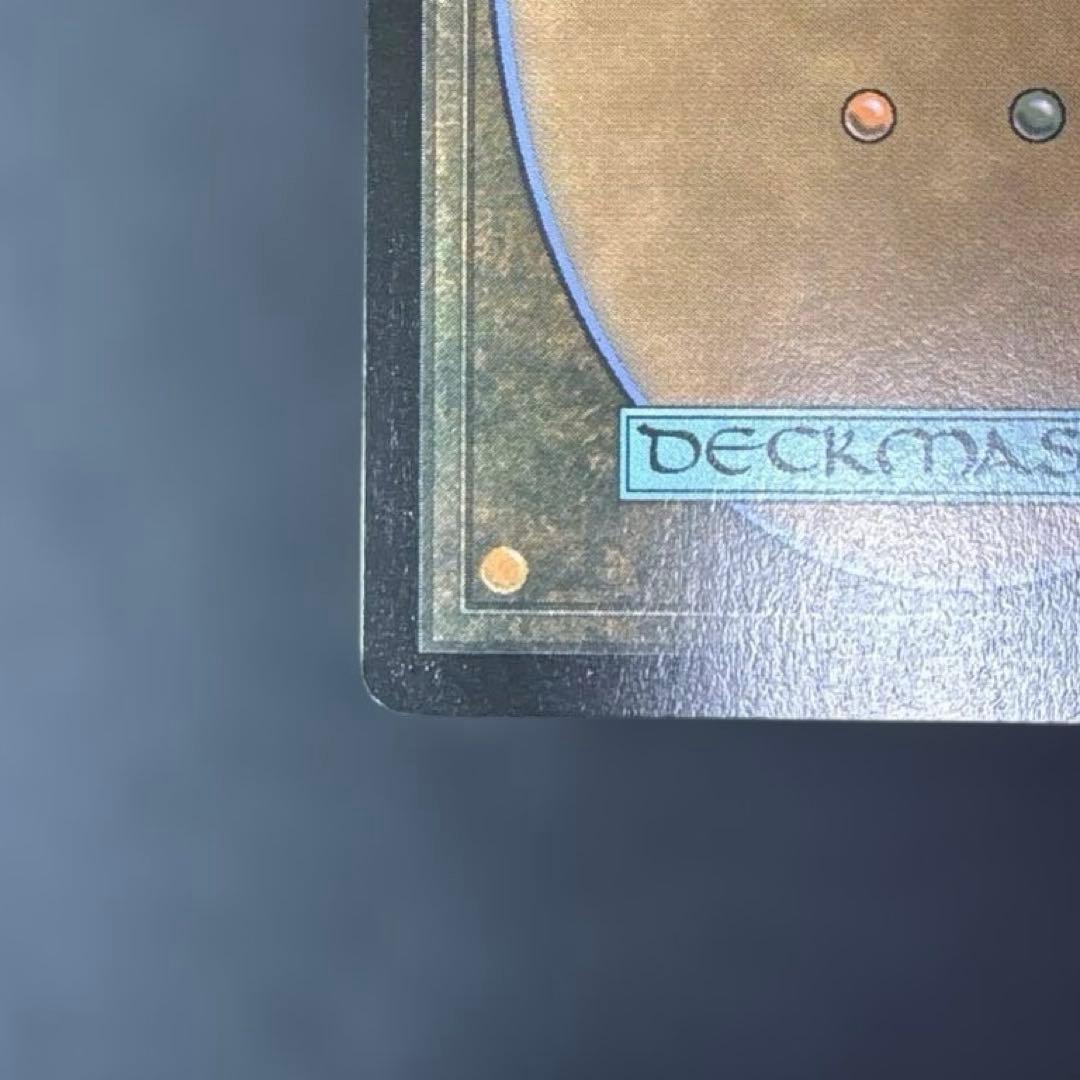 【ぺるーら】シーンドライブ、ライトニング 拡張 Foil 英語版