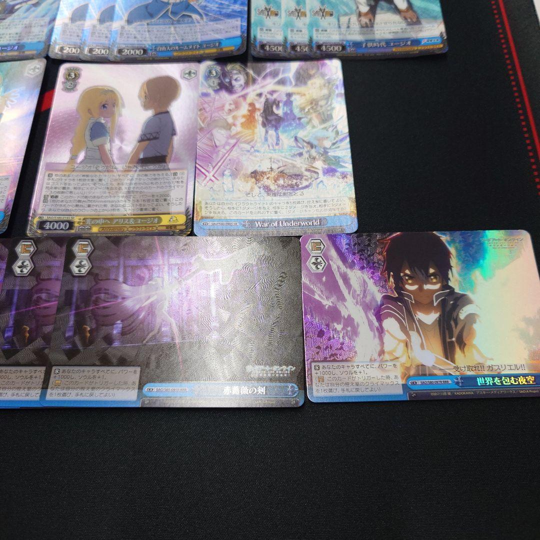 ヴァイスシュヴァルツ　SAO　アリシゼーション　ホイル　25枚　セット