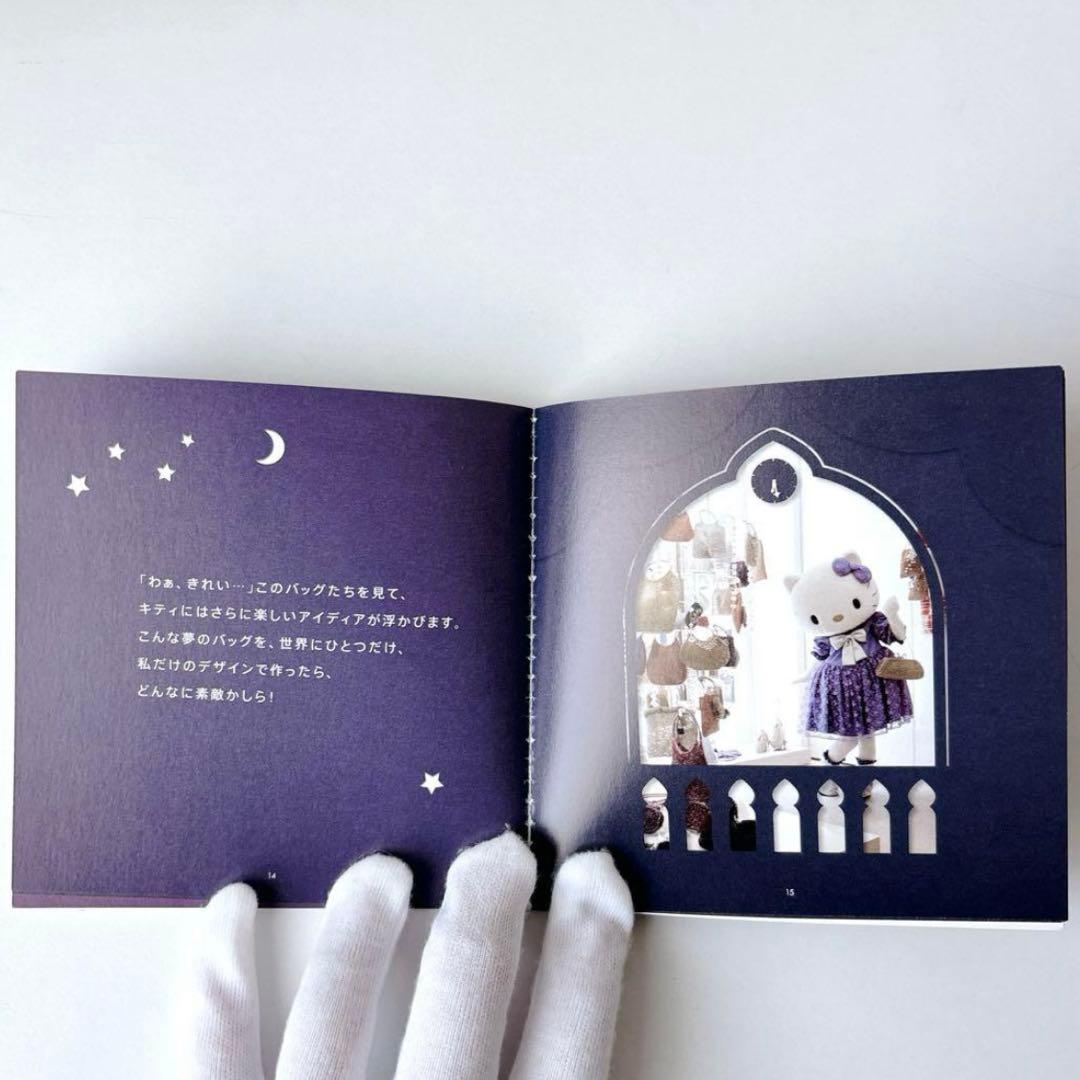 ★CHI★アンテプリマ ハローキティ限定品　ワイヤーバッグ ピンク