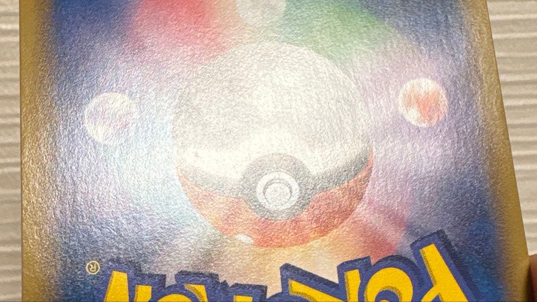 レックウザEX UR