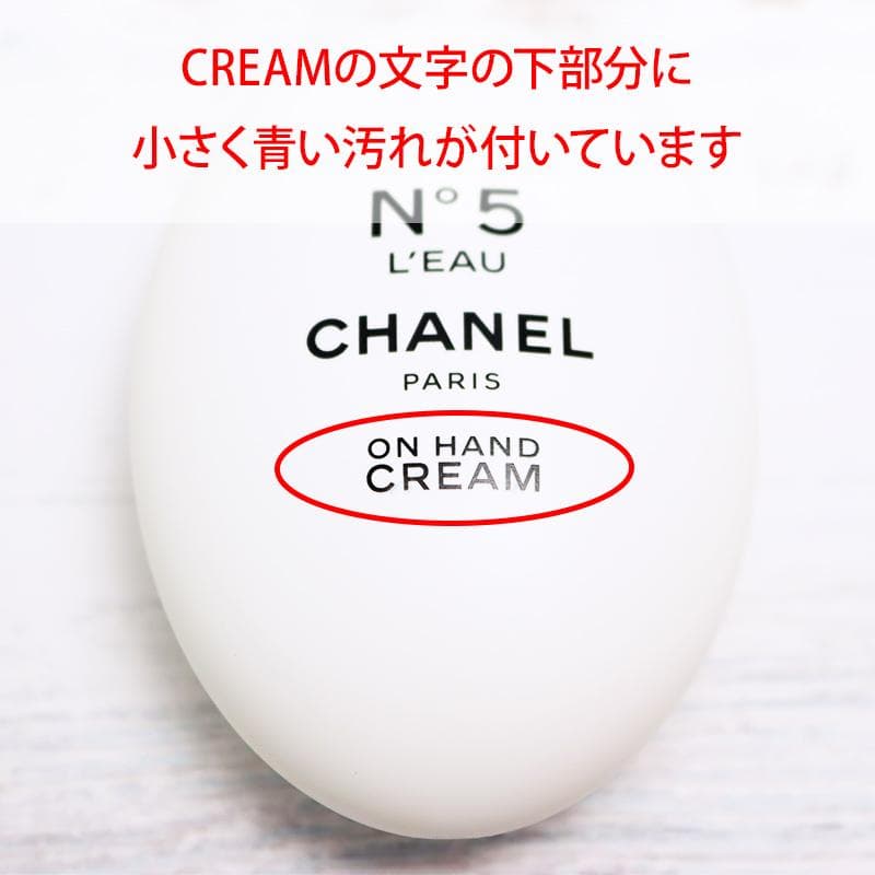 ★おまけ付★CHANEL N°5 ロー ハンドクリーム 50ml★01
