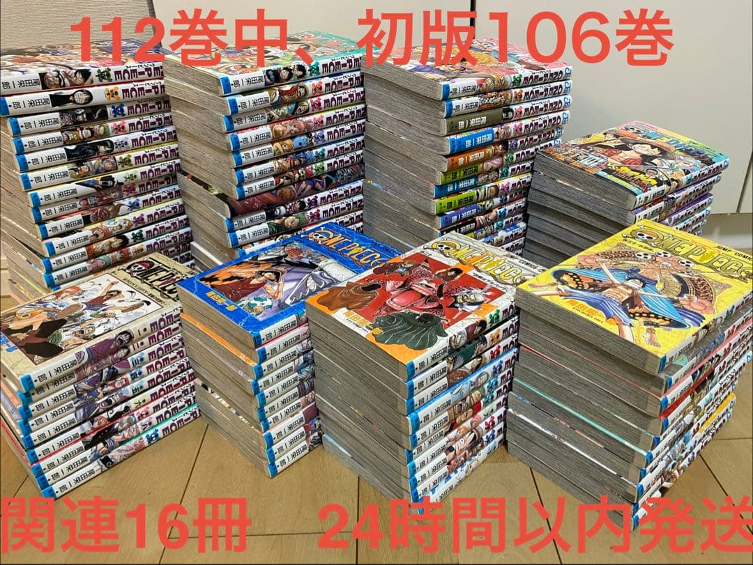 ワンピース　全巻（初版多数）1〜112巻　関連本　映画パンフレット　計128冊