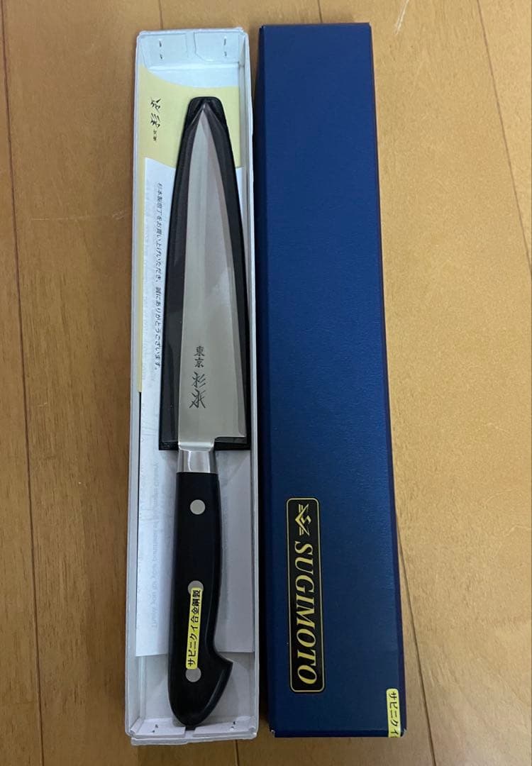 杉本刃物 杉本　ツバ付洋包丁　ペティナイフ　ＣＭ２０１５