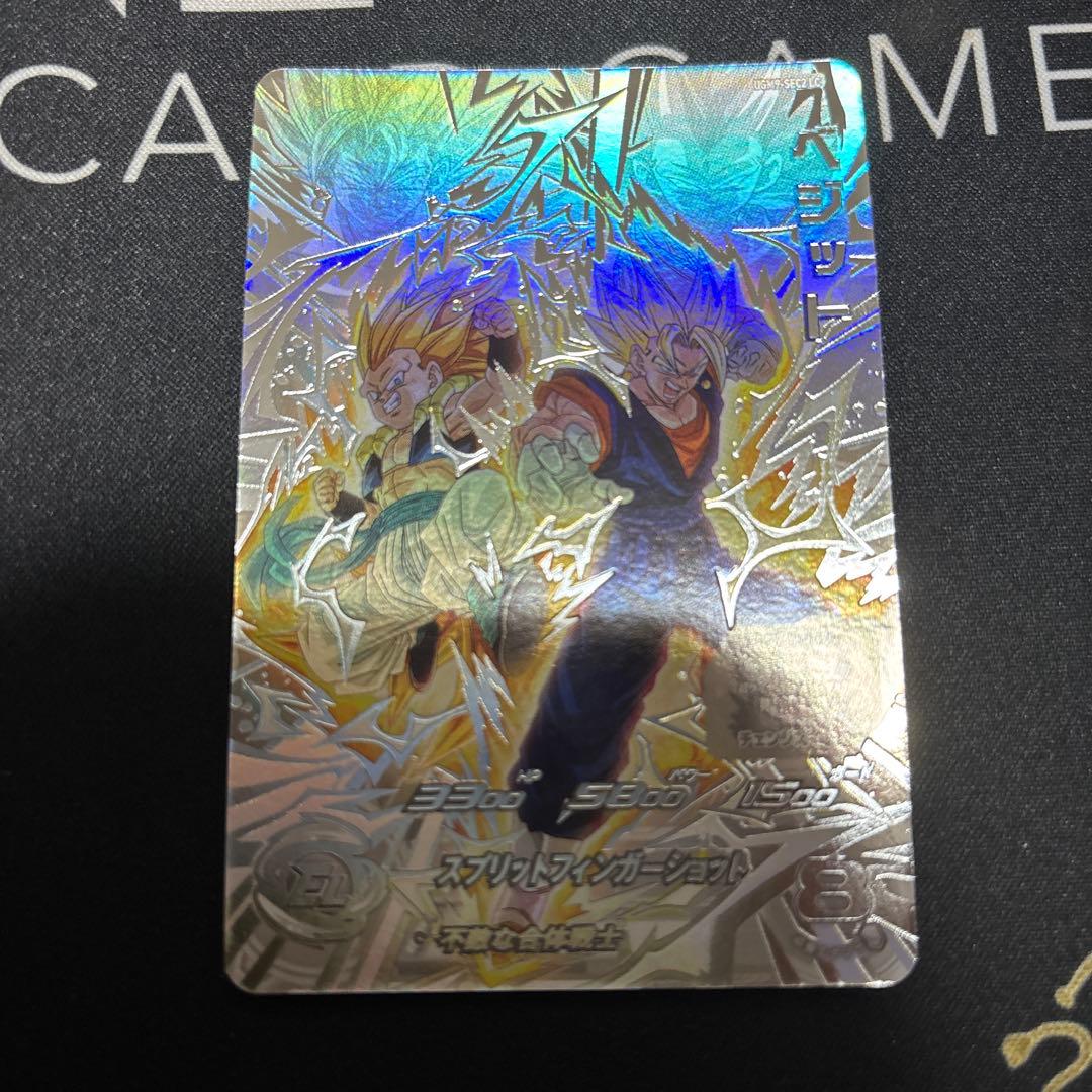 ドラゴンボールヒーローズ ugm9-sec2 lc ベジット