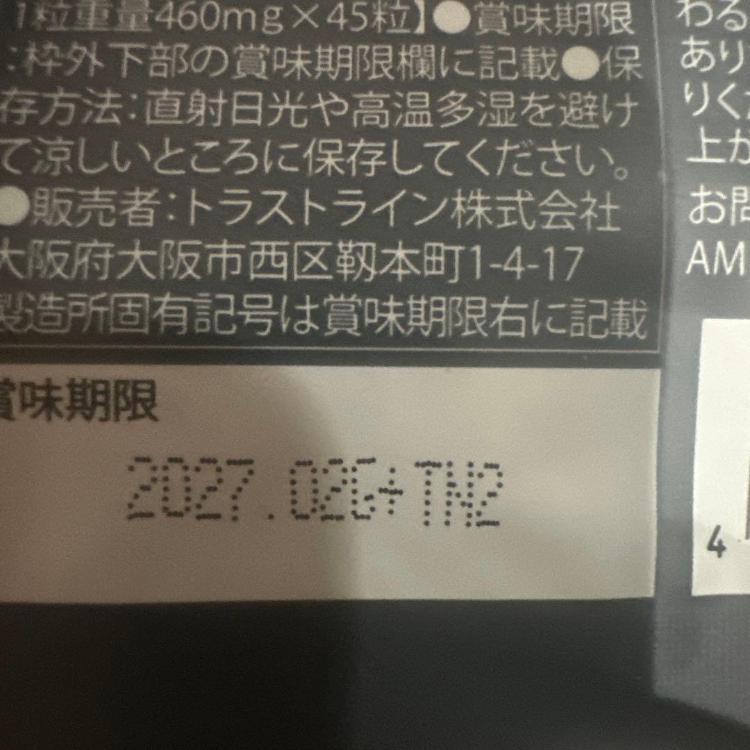 キラーバーナー2 RINGO 他の方は購入をお控えください。