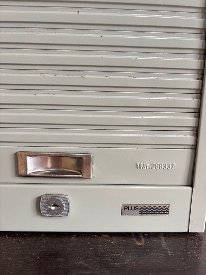 昭和レトロ PLUS 5段 スチール製レターケース 引出し 書類ケース 収納棚