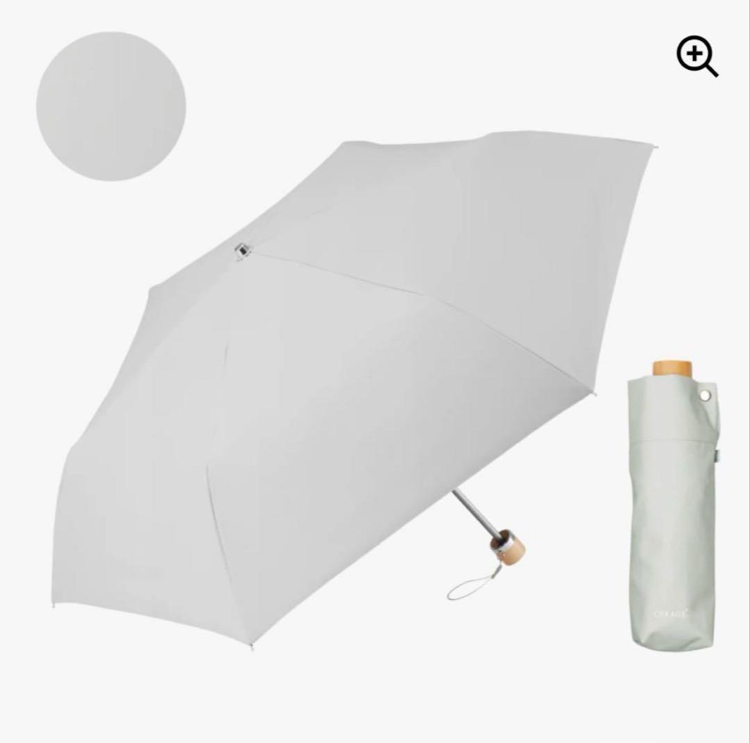 COKAGE+ 3つ折り 折りたたみ日傘 スノーグレー(限定カラー)