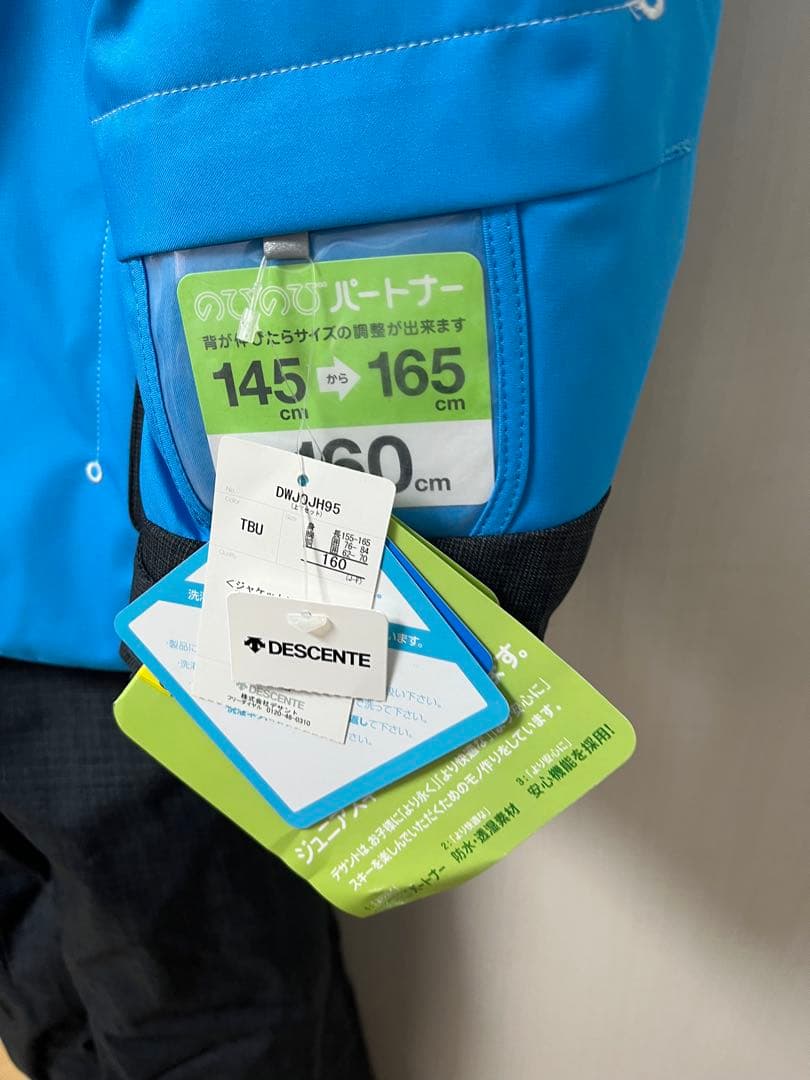 DESCENTE 子ども用スキーウェア 青160 145 150 165対応