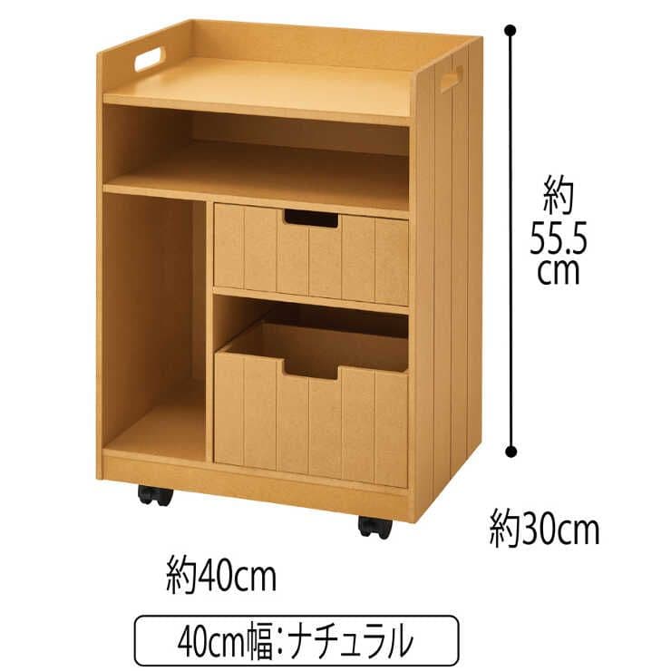 [美品]　隠せるリビング整理ワゴン