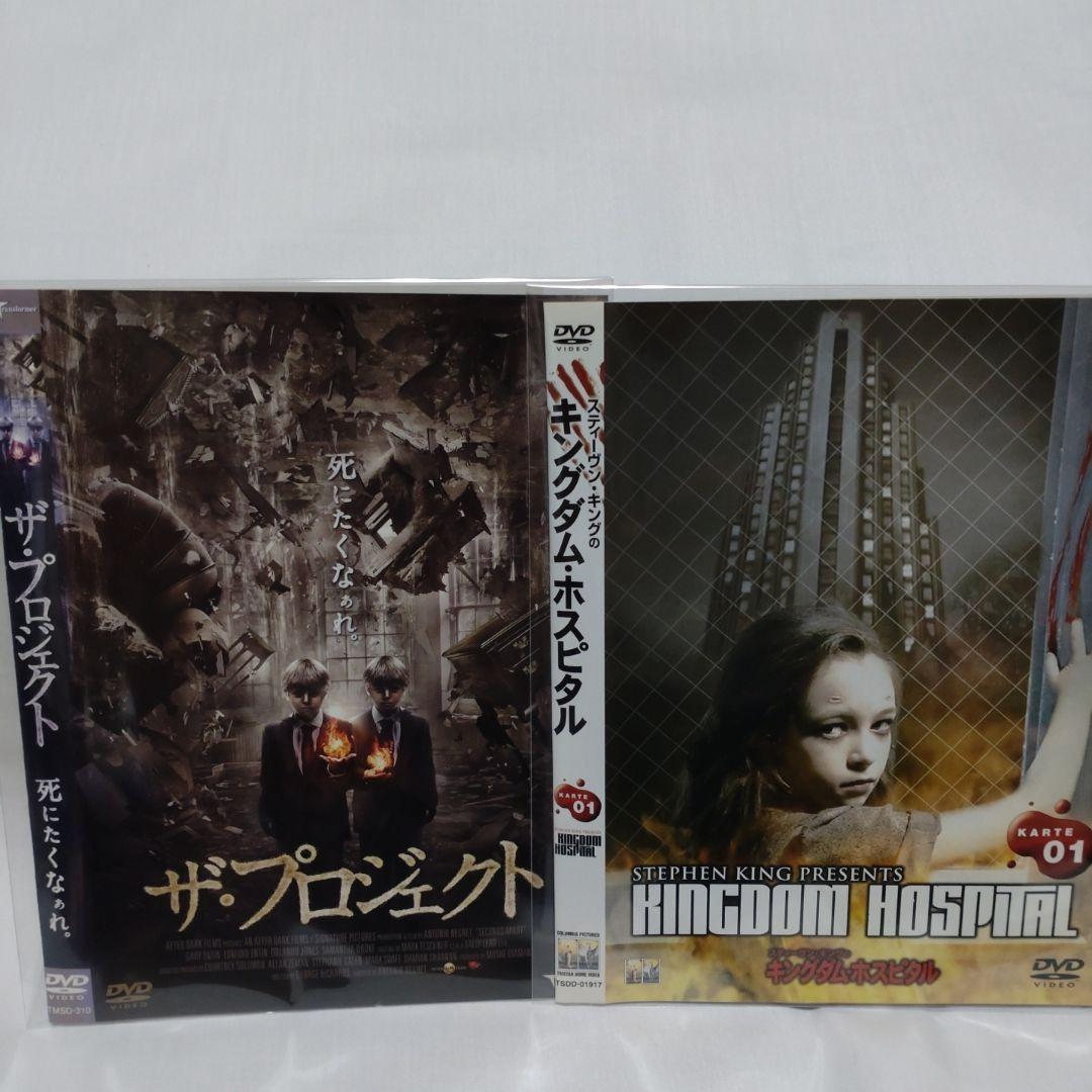 洋画/ホラー　DVD大量まとめ売り　83枚セット