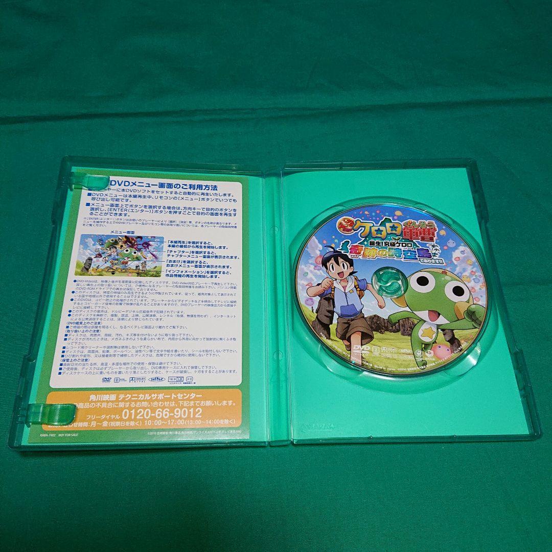 ケロロ軍曹 超劇場版ケロロシリーズ 1〜5作目 DVD【中古】