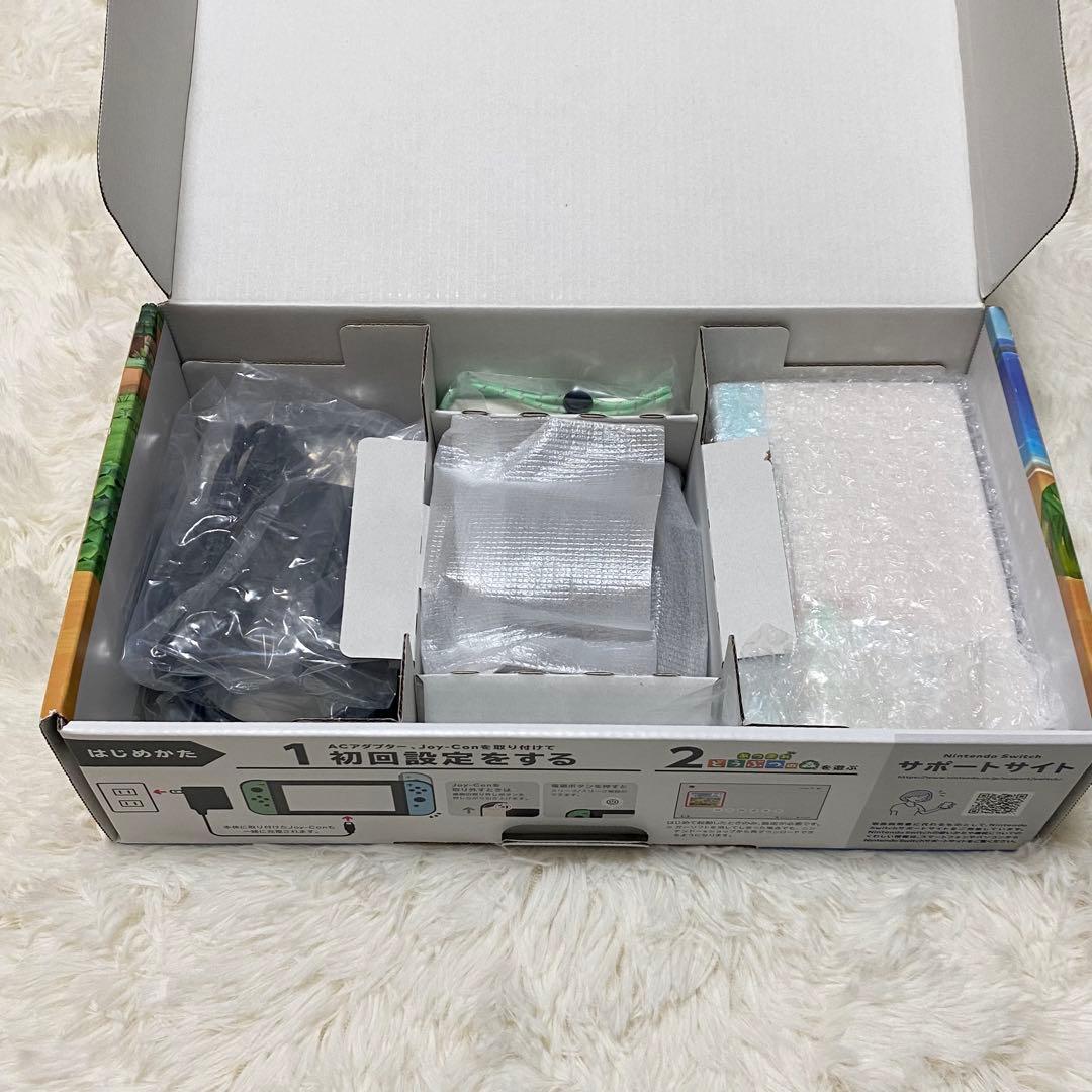 【未使用級】【完品】Nintendo Switch あつまれ どうぶつの森セット