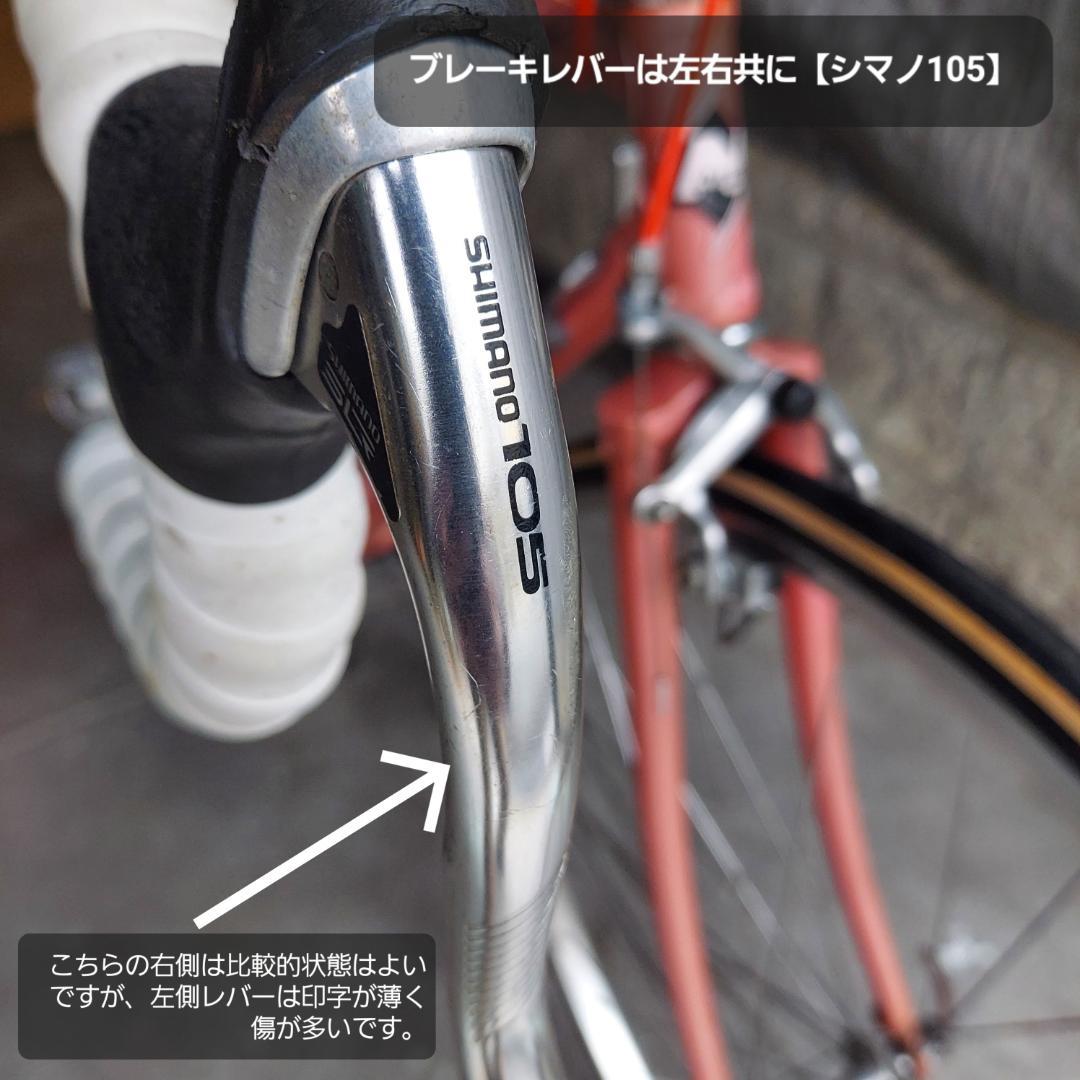 ニシキ WORLD 700Cロードバイク