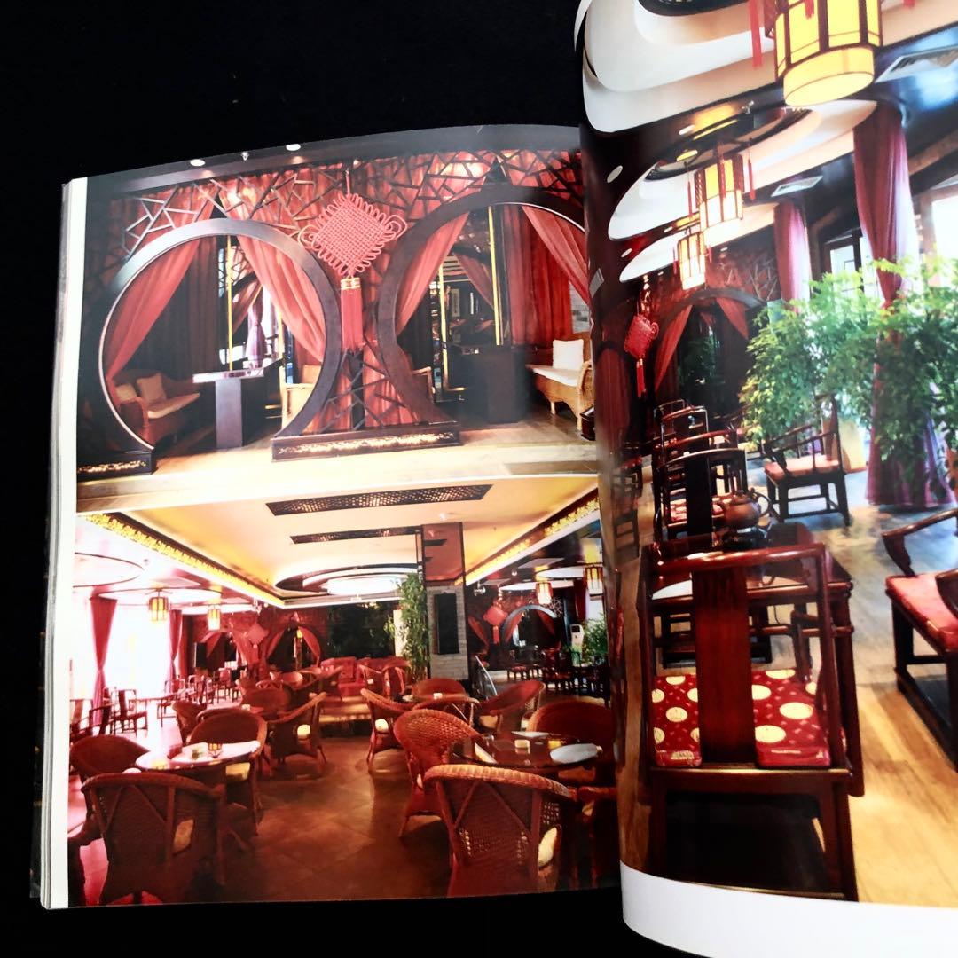 茶楼 写真集「茶楼 Teahouse - Chinese Leisure」