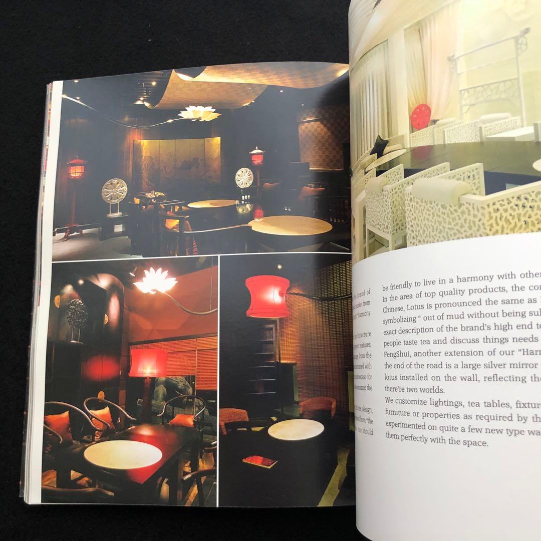 茶楼 写真集「茶楼 Teahouse - Chinese Leisure」