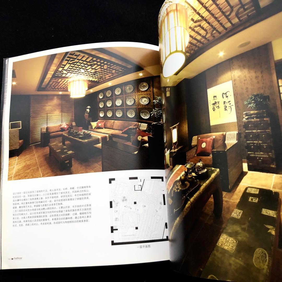 茶楼 写真集「茶楼 Teahouse - Chinese Leisure」