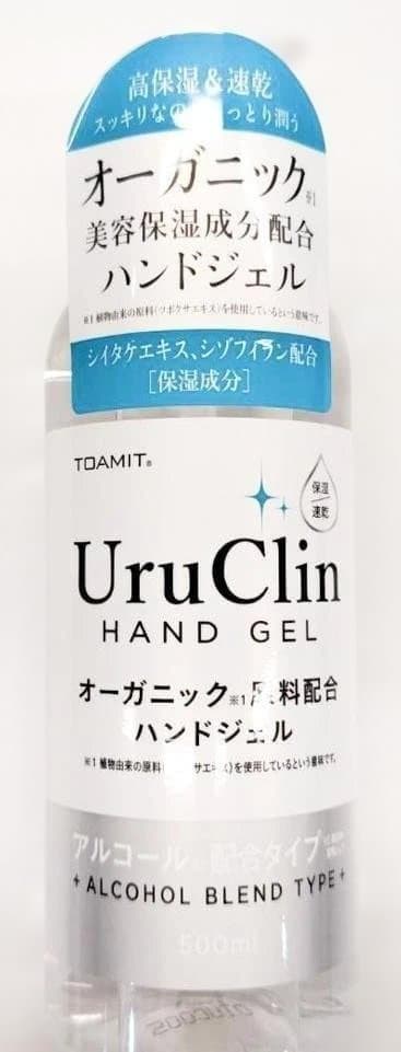 オーガニック ハンドジェル500ml 業販 大量 まとめ売り 1320本