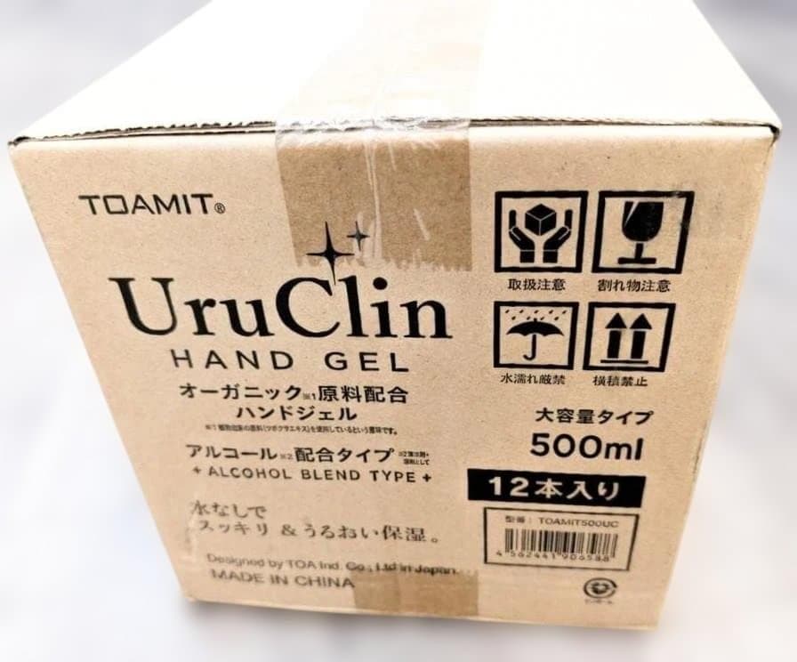 オーガニック ハンドジェル500ml 業販 大量 まとめ売り 1320本
