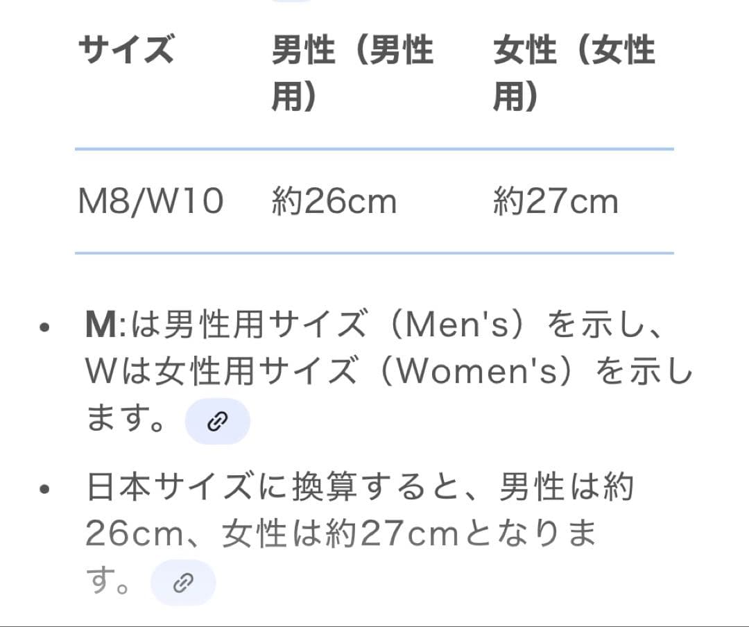 hiro888さん専用です。LUNA ルナサンダル　ランニング　トレラン