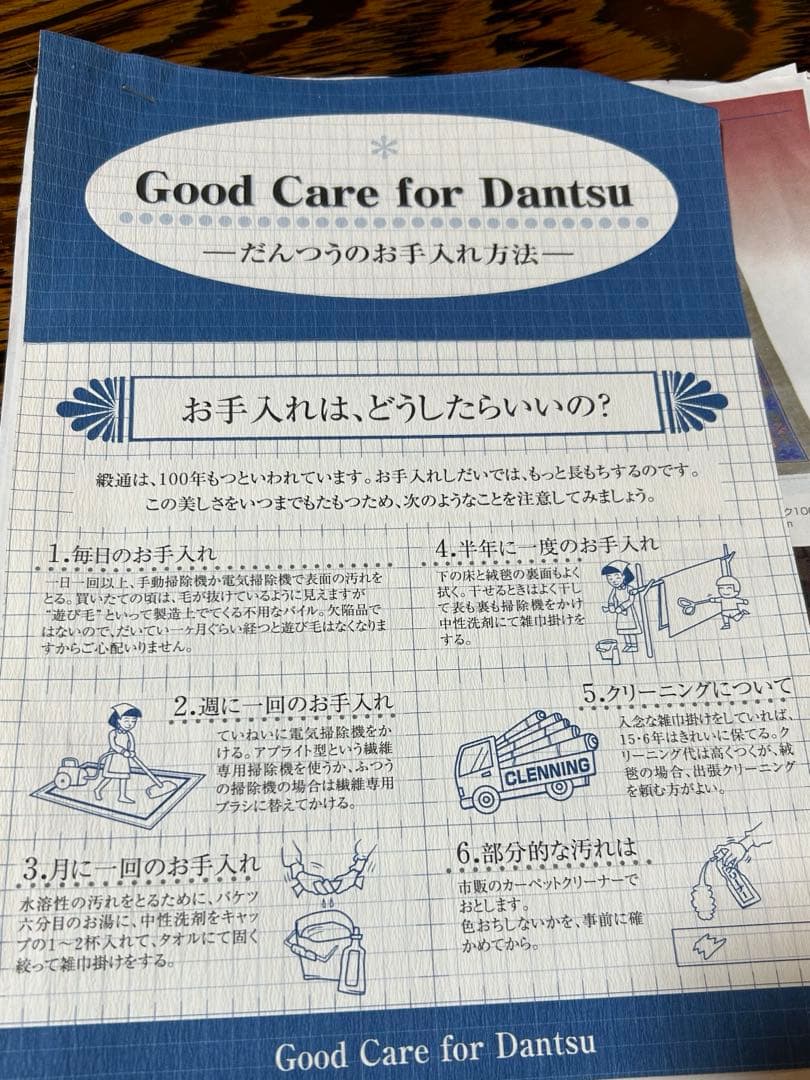 【シルク段通】 大判 カーペット ラグ 花柄