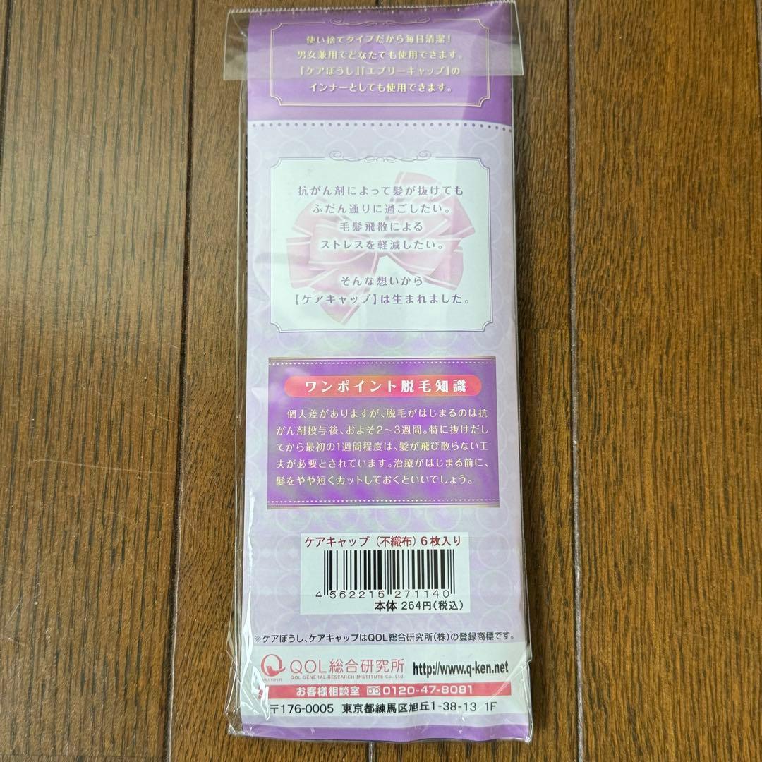 医療用ウィッグ　アートネイチャー　ジュリアオージェ　ショート