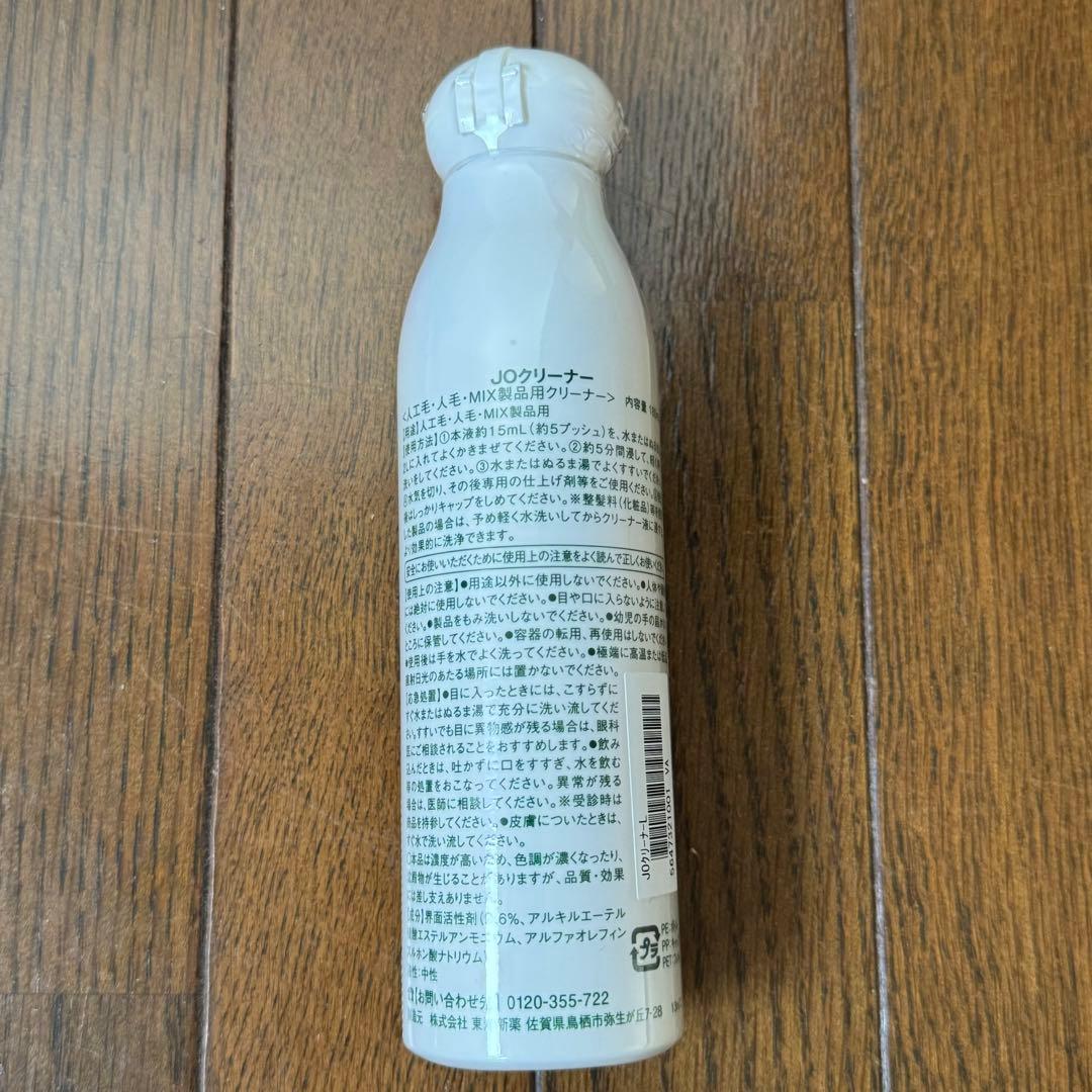 医療用ウィッグ　アートネイチャー　ジュリアオージェ　ショート