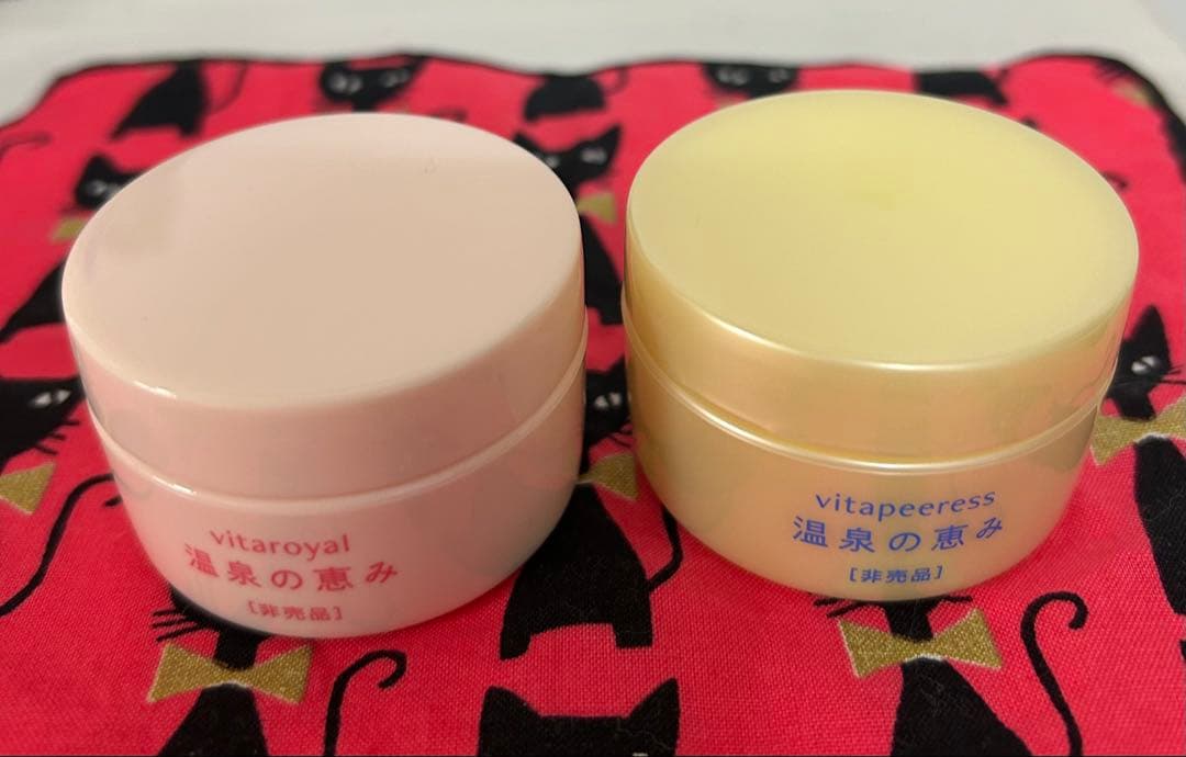 イオン化粧品　2セット！温泉の恵み ピアレス　ロイヤル　クリーム