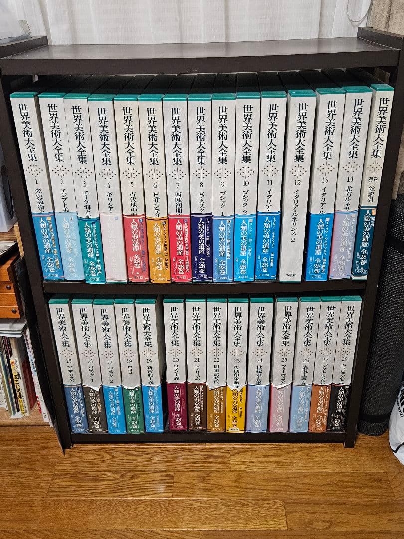 世界美術大全集 西洋編 全28巻 小学館