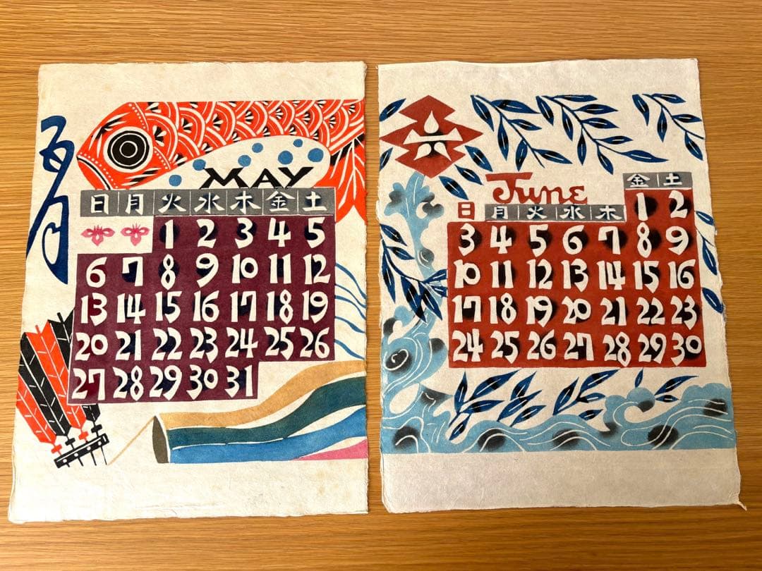 芹沢銈介氏　カレンダー　1984オリジナル版