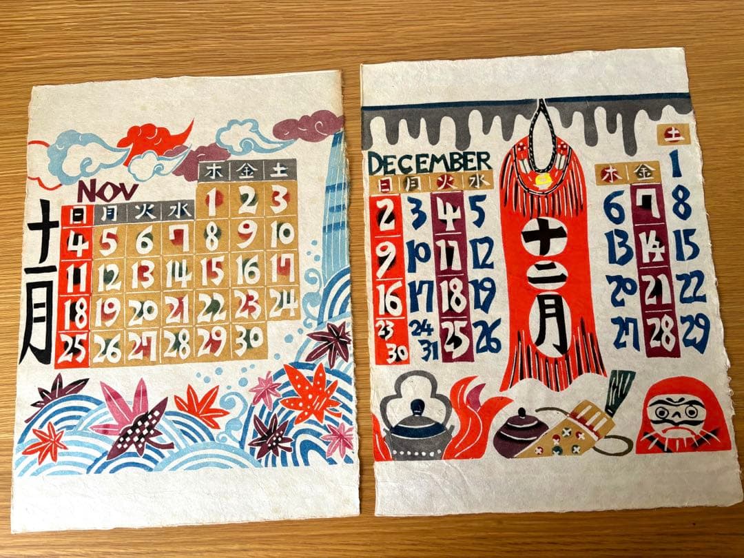 芹沢銈介氏　カレンダー　1984オリジナル版