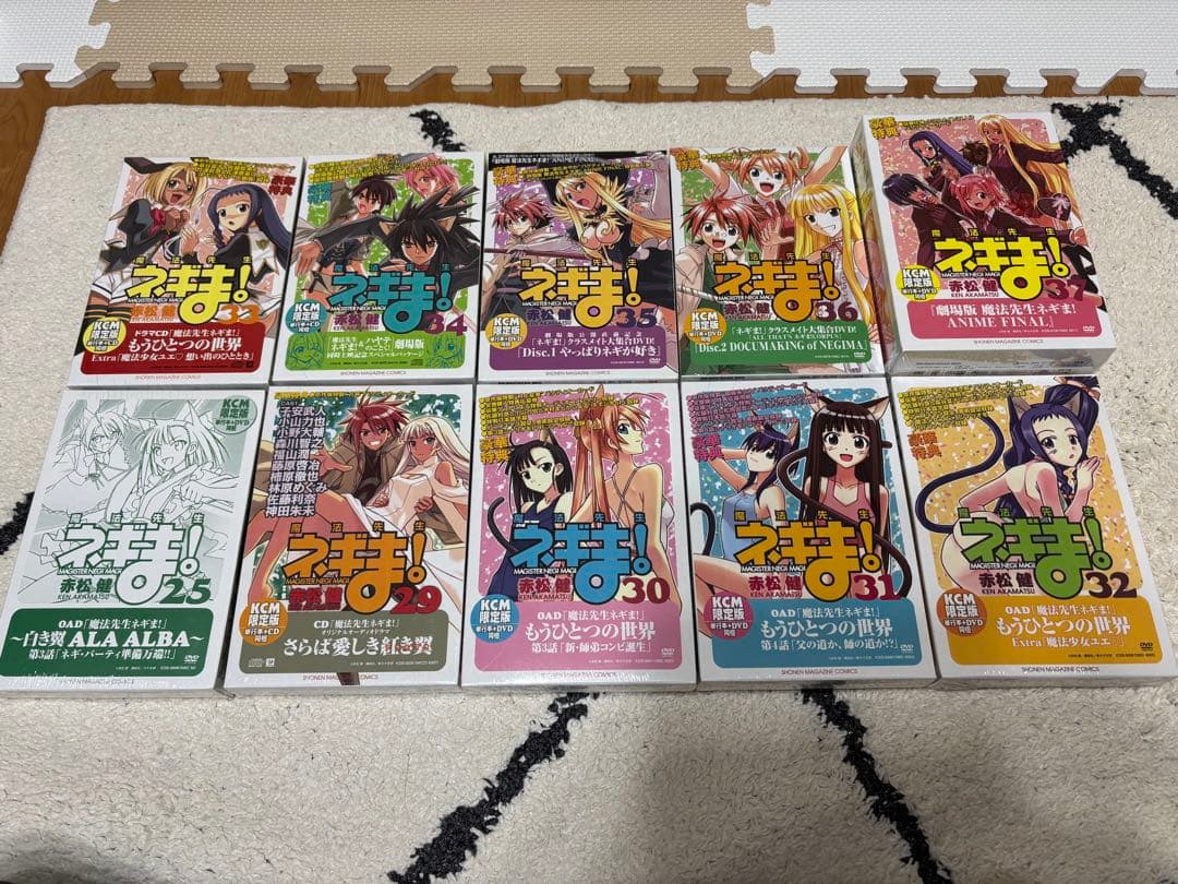 【未開封】魔法先生ネギま！限定版　単行本＋DVD同梱