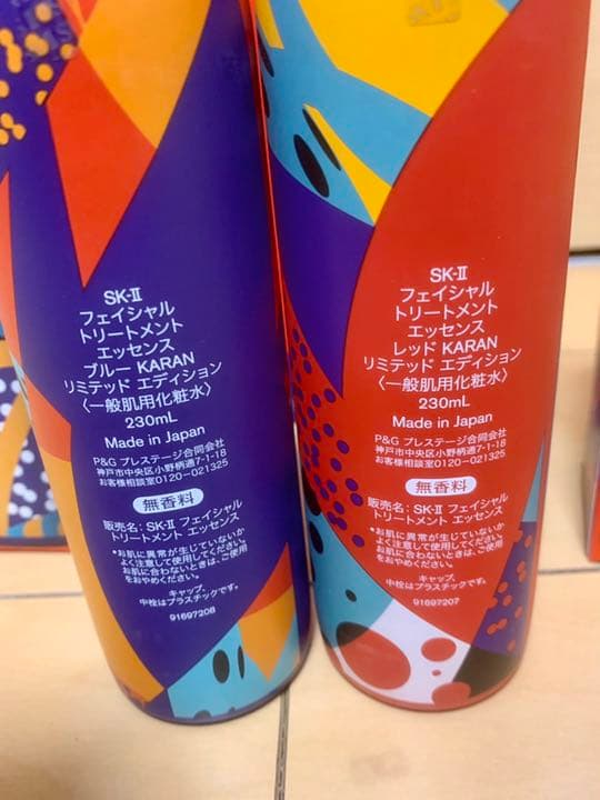 フェイシャルトリートメントエッセンスのKARANリミテッドエディション2本セット