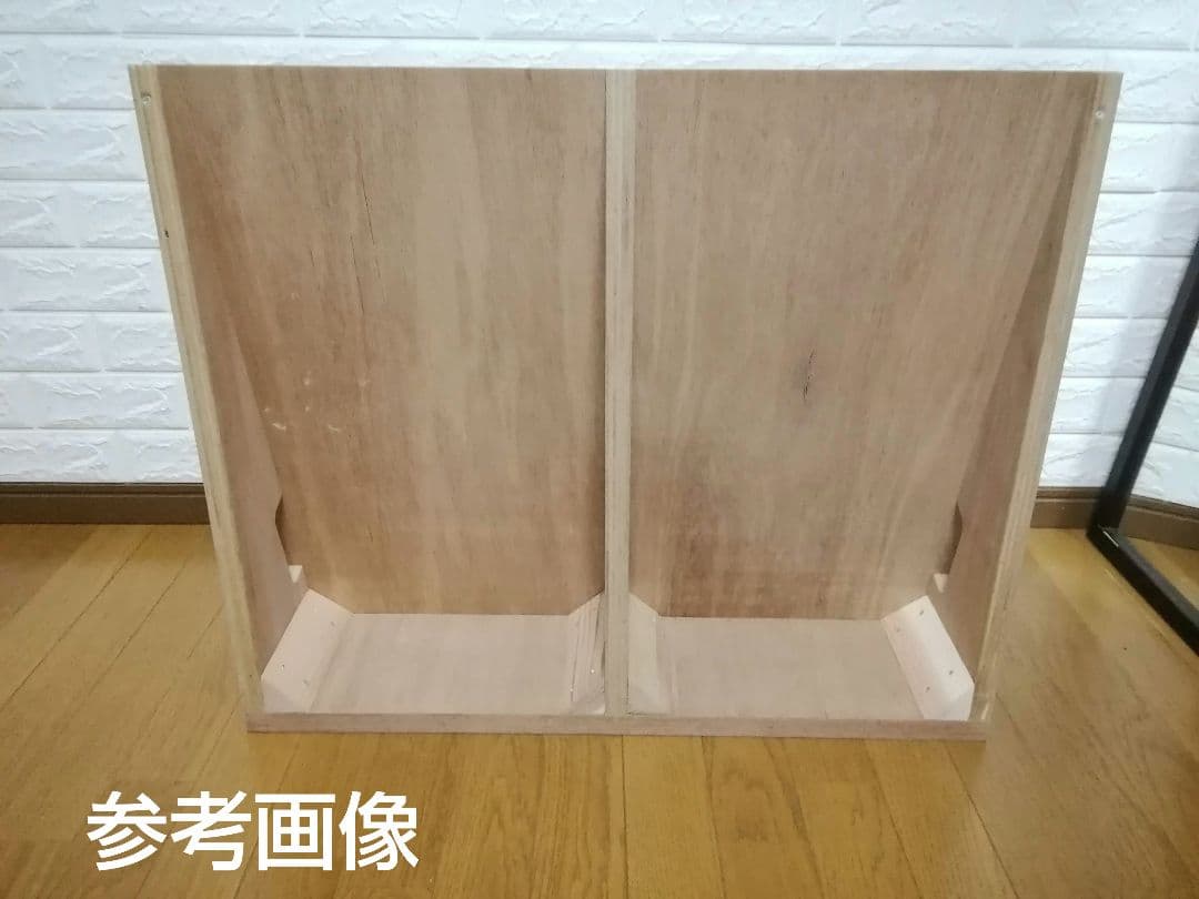 確認専用
