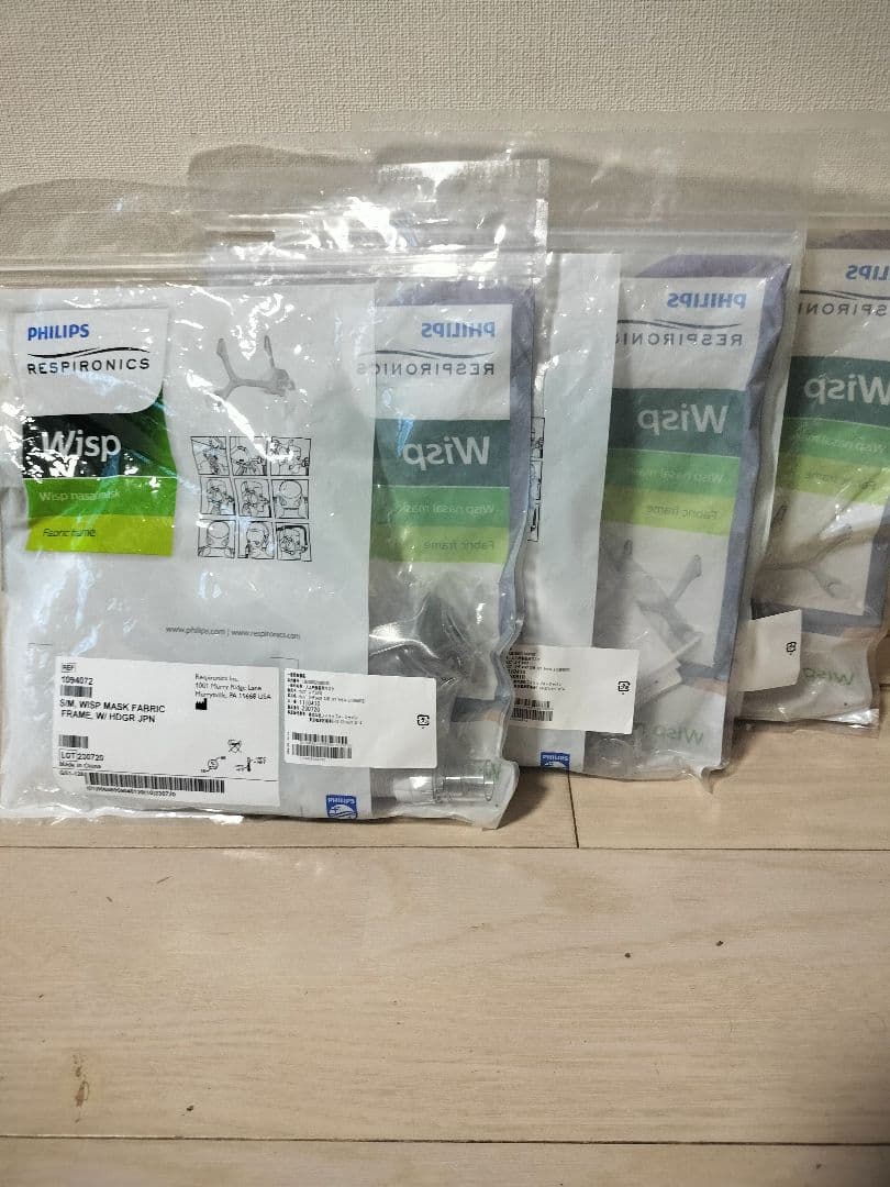Philips CPAP Wispネーザルマスク S/M 3個セット