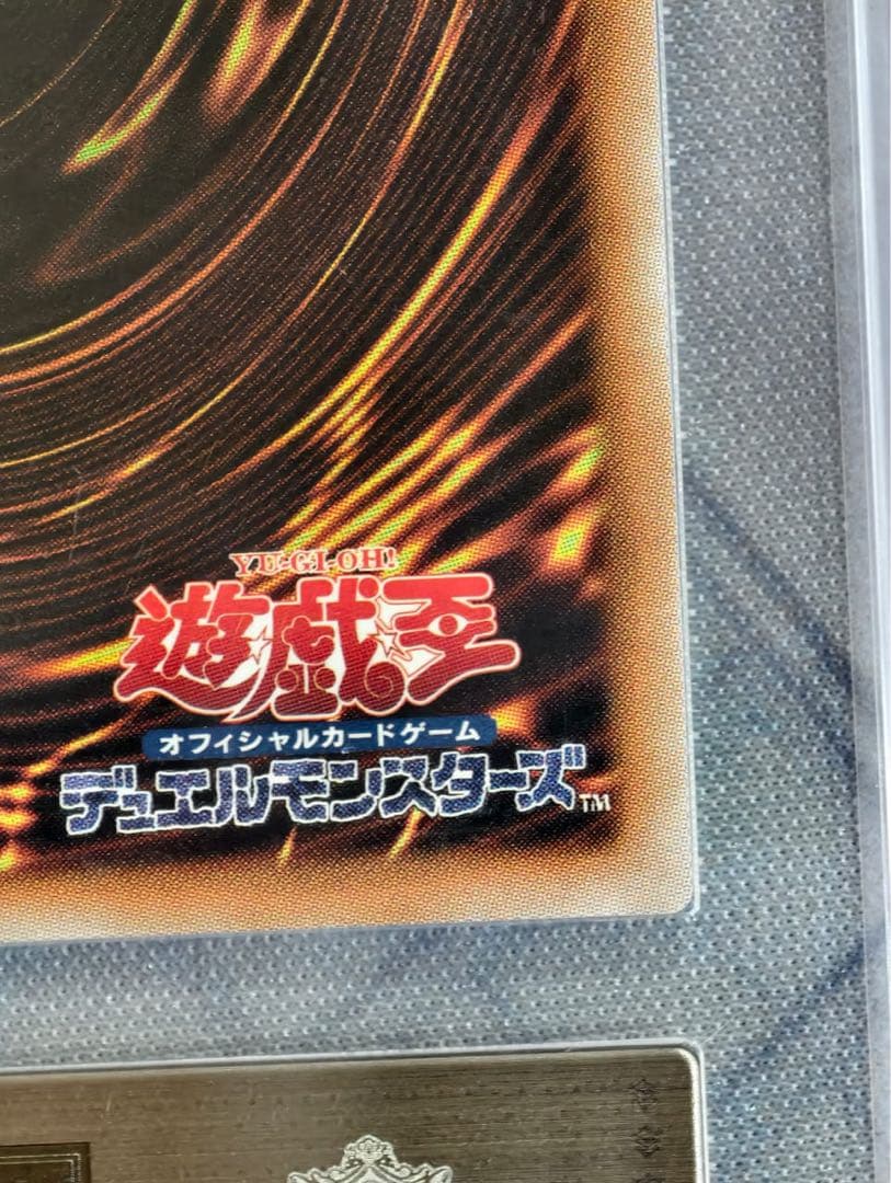 ブラック・マジシャン・ガール 20th ARS 日焼け