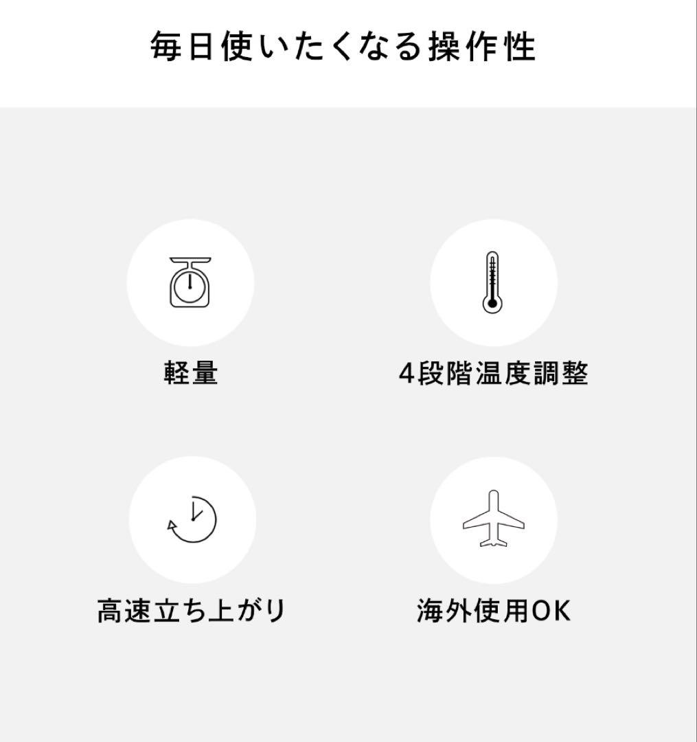 【白ちゃん】【MTG ReFa】リファ カールアイロン プロ 32