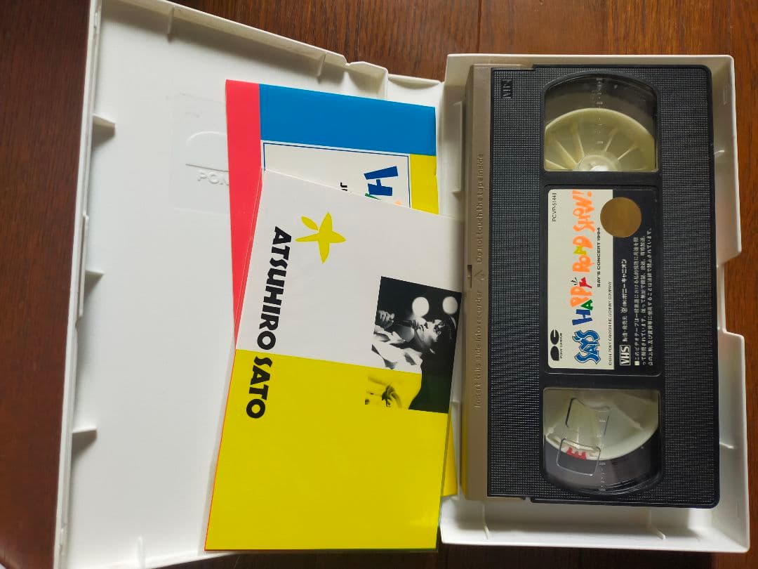 希少！！ HAPPYROADSHOW SAY’S DVD&VHSセット