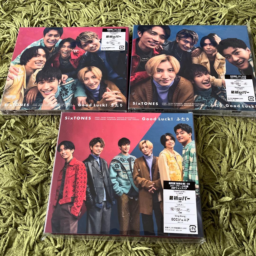 SixTONES CD グッズまとめ売り