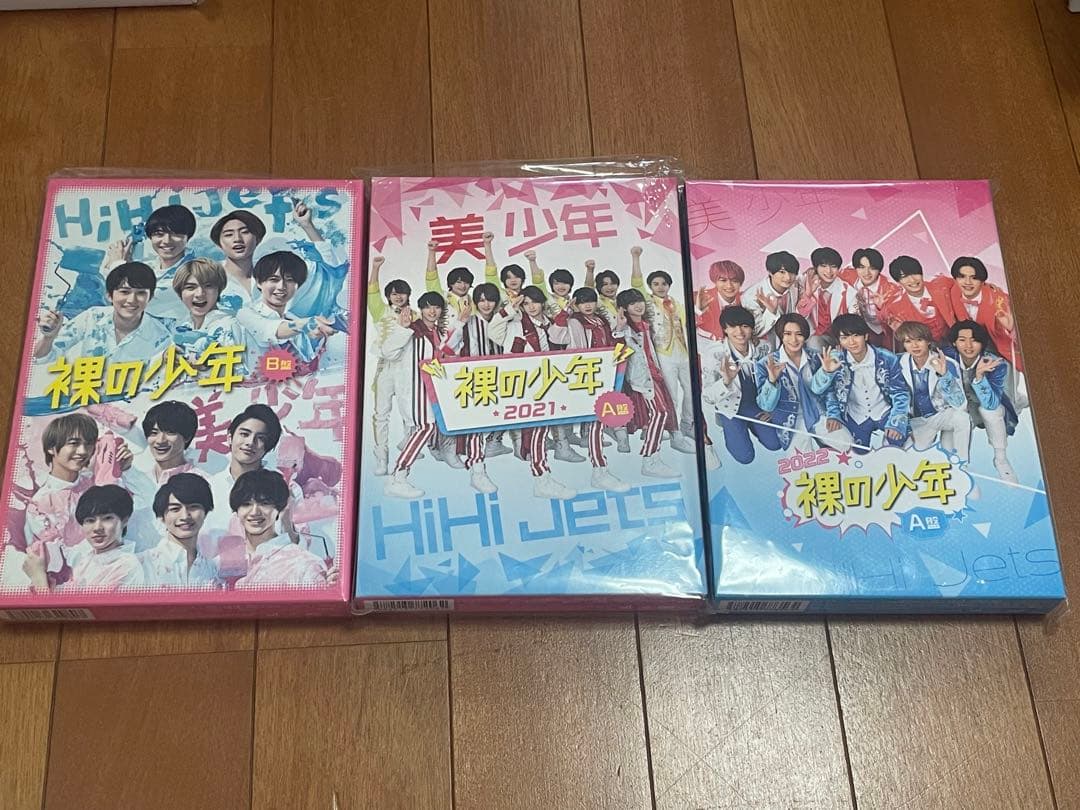 美少年　hihijets 裸の少年 DVD セット