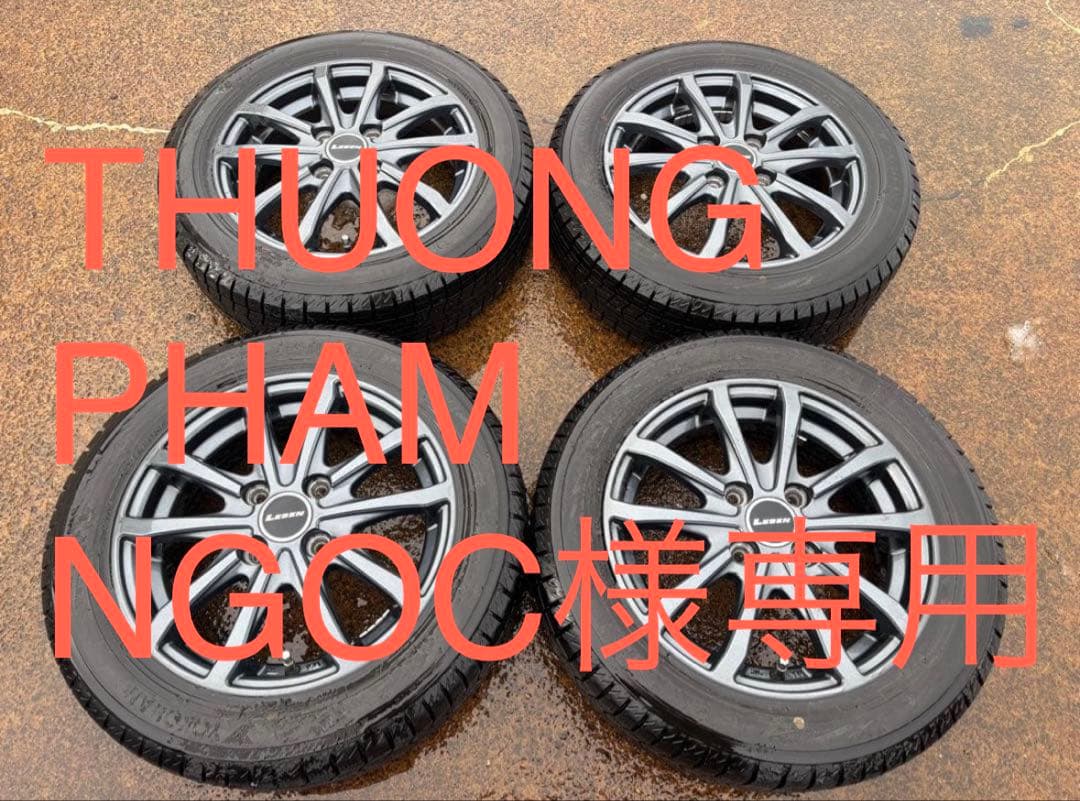 ①155/65R14 スタッドレスタイヤ アルミ付4本 2025年製 バリ山