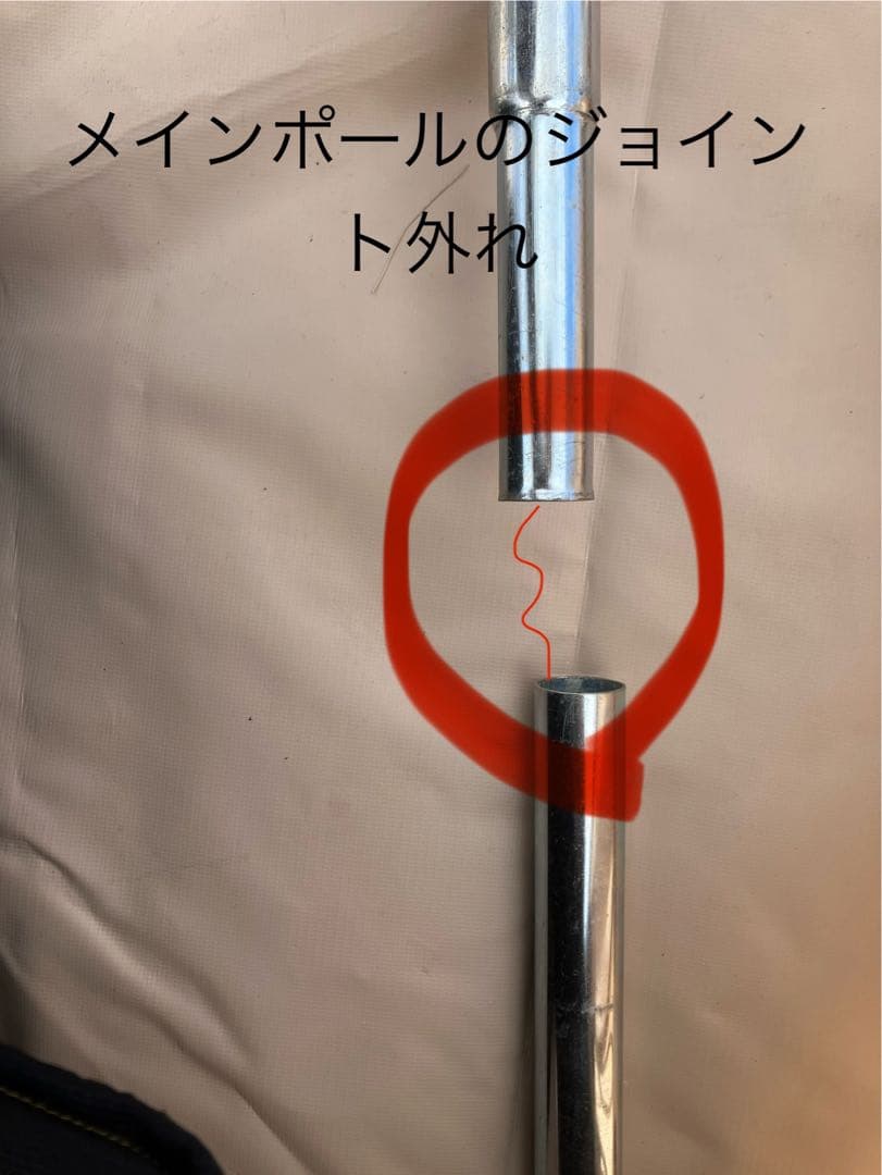 中古】ノルディスク　アスガルド　12.6 フロアセット　最新モデル　① 動画あり