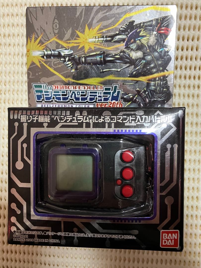 限定　デジモンペンデュラム　ver.20th ベルゼブモンカラー