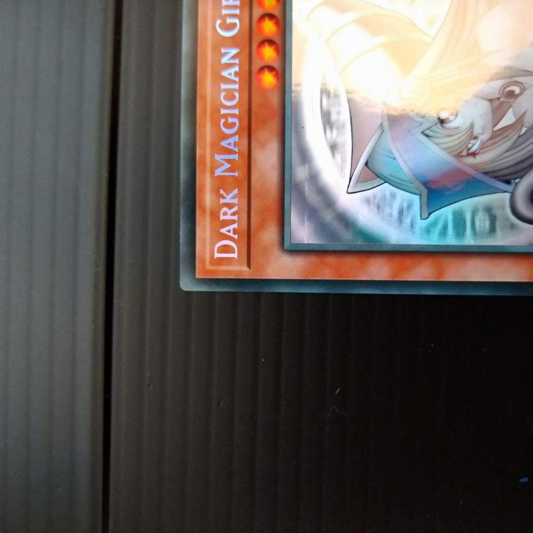 黒*ス様 遊戯王　ブラックマジシャンガール　ゴーストレア
