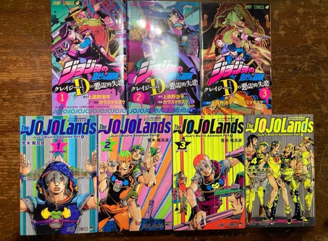 ジョジョの奇妙な冒険全６３巻＋7冊