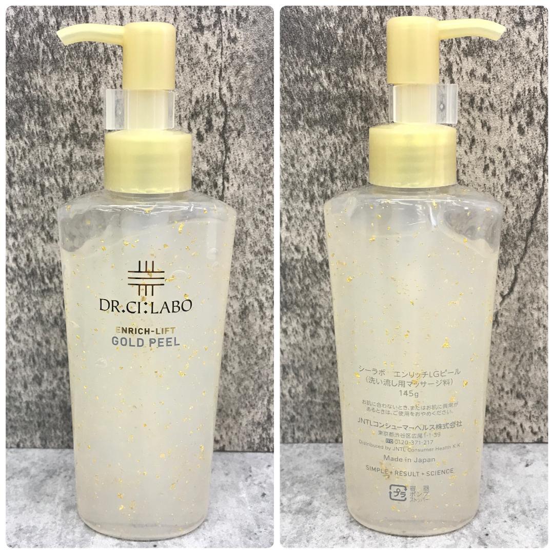 ドクターシーラボ エンリッチLGピール 145g 3個セット　2045