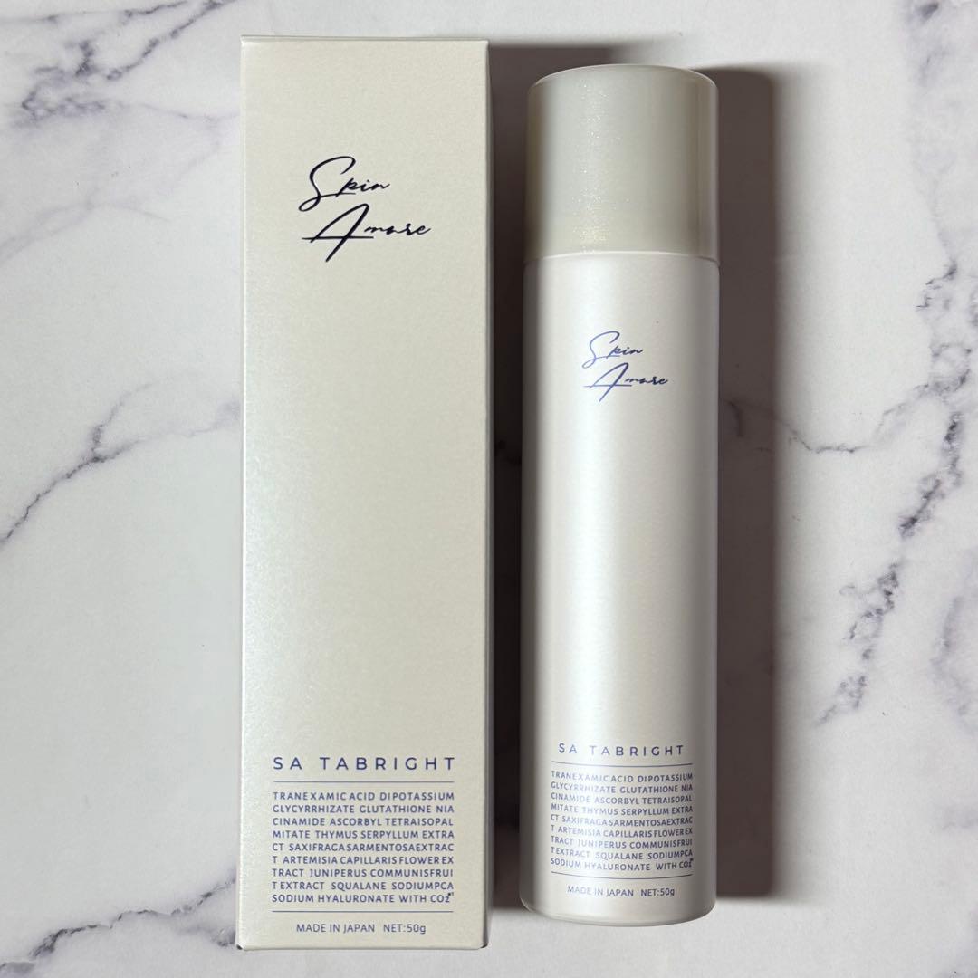スキンアミュレSA TAブライト【新品/未開封】美白美容液 50g 人気商品