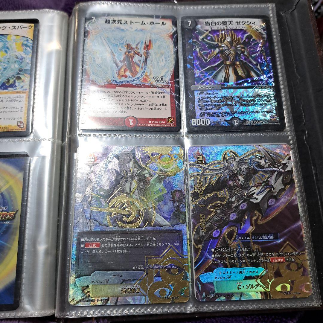 週末セール❗引退品デュエル・マスターズ【希少‼️】